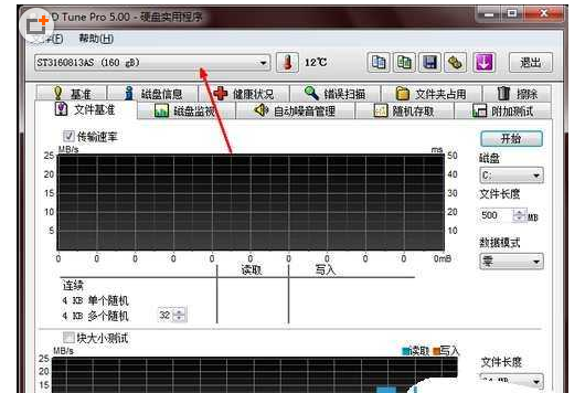 移动硬盘修复工具有哪些,哪个比较好,各自的修复教程?
