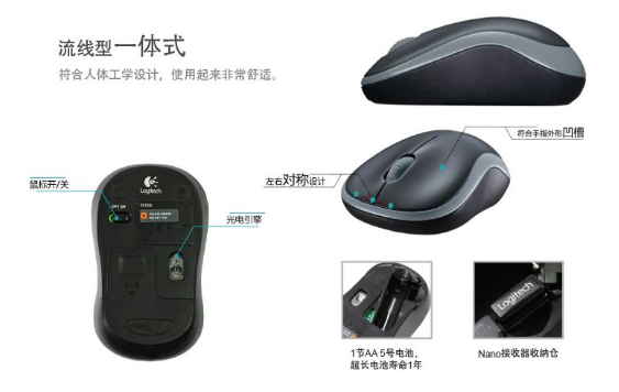 无线鼠标没反应?如何进行雷柏无线鼠标维修