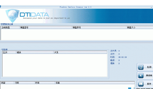 移动硬盘修复工具有哪些,哪个比较好,各自的修复教程?